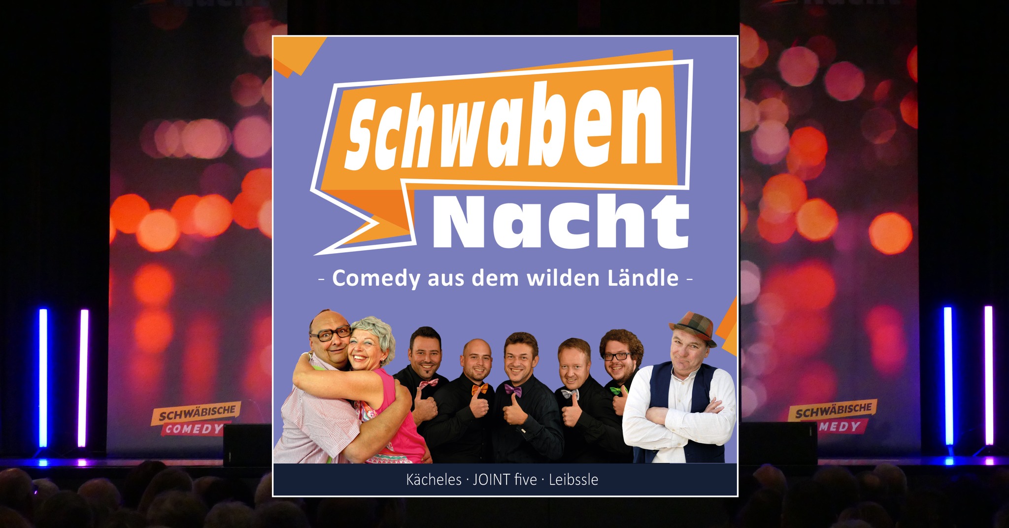 SchwabenNacht Bad Waldsee